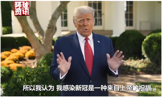 全景剖析——大选三大变数，特朗普最恼火这一点，甚至拒绝交权！