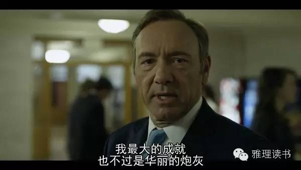 搭档？备胎？美国副总统权力有多大？