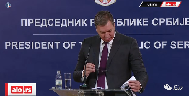 欧盟上门问罪，武契奇“阴阳怪气”让谁羞愧？