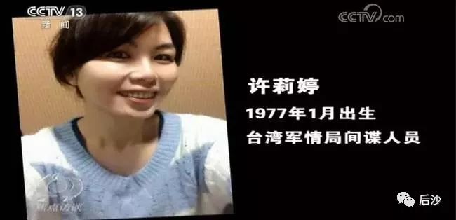 台湾间谍嗡嗡叫，几声凄厉，几声抽泣！