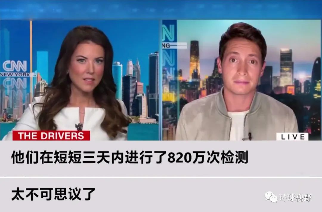 最新数据表明，中国在三个方向胜过美国！