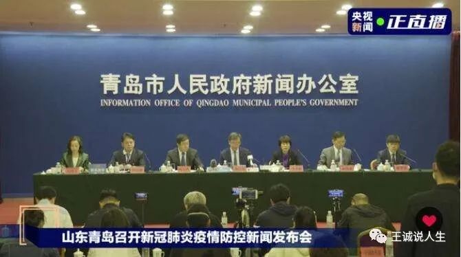 分离“活病毒”，青岛这回立大功了，彻底打碎西方甩来的黑锅！