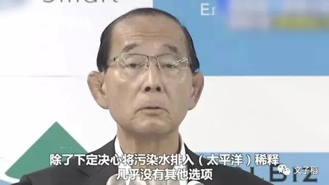 卑鄙！日本要将100多万吨核废水排放大海!中国深受其害！