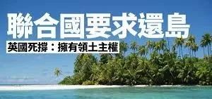 英国在赤裸裸地践踏国际法治……