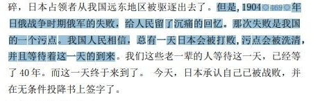 苏联为什么肯大规模援华？