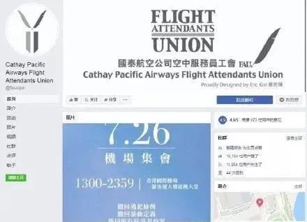 报应来得如此之快！支持“港独”、“台独”公司被迫裁员8500人！
