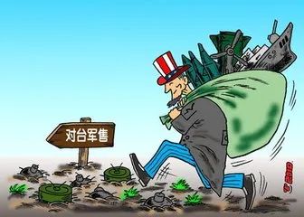 刚刚，对美台发出强烈警告！武统4大条件正在成熟！