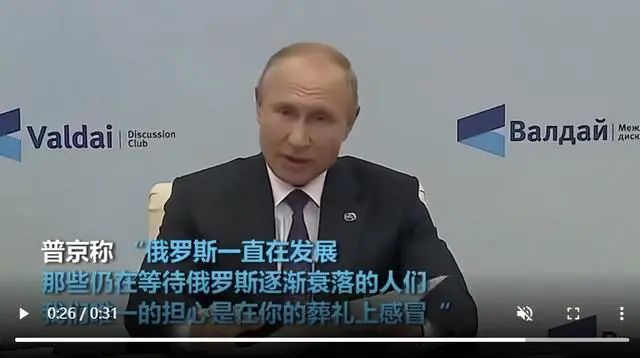 普京为啥捧中德为超级大国？