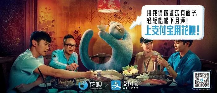 马云为什么要狂批中国金融？
