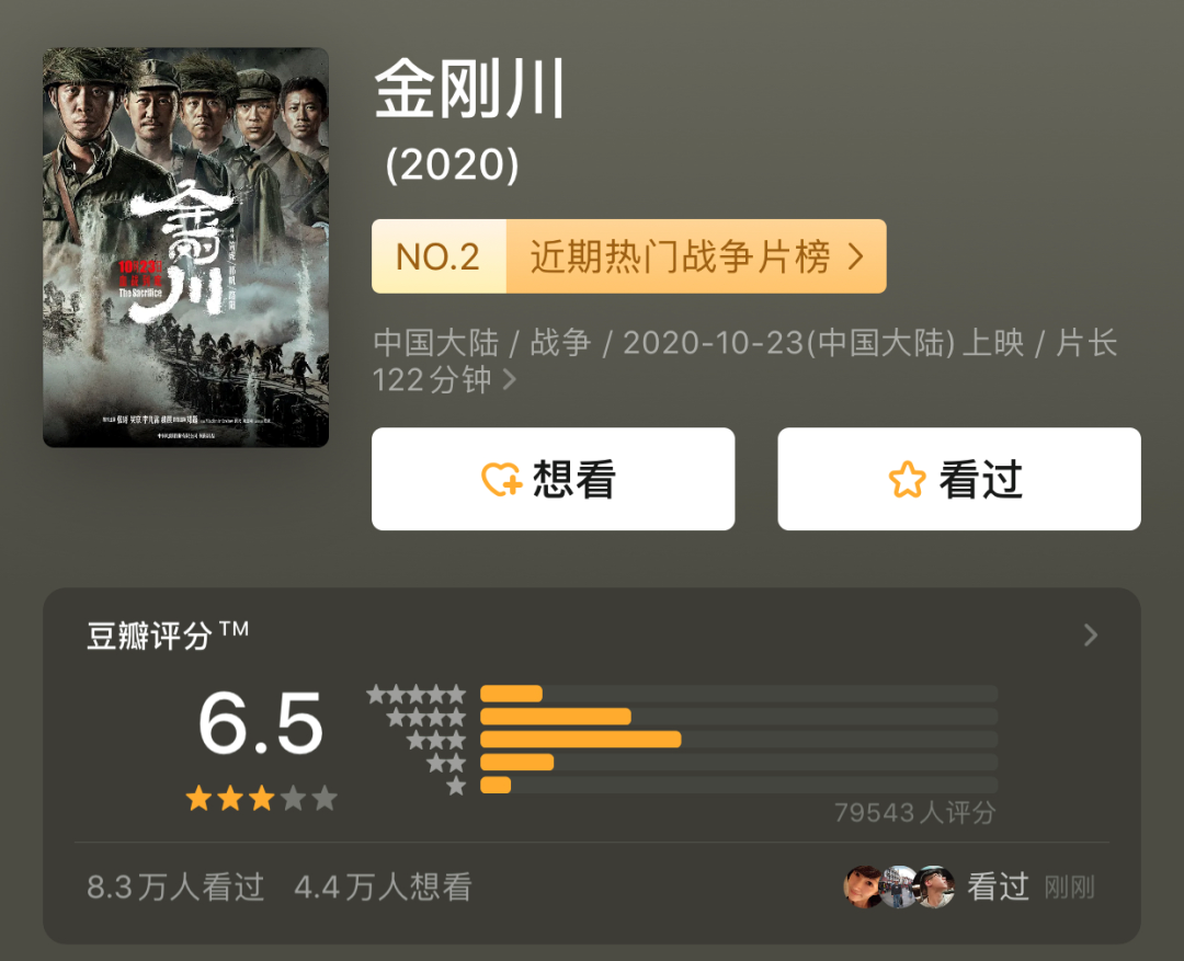 新中国的反击，一击破万招！