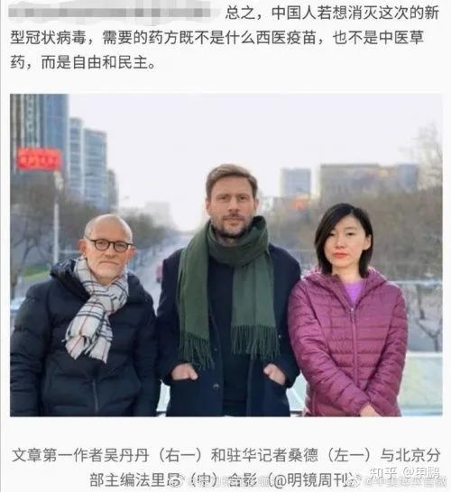 面对疫情，德国需要什么？