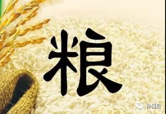 我更坚定了粮食忧虑！