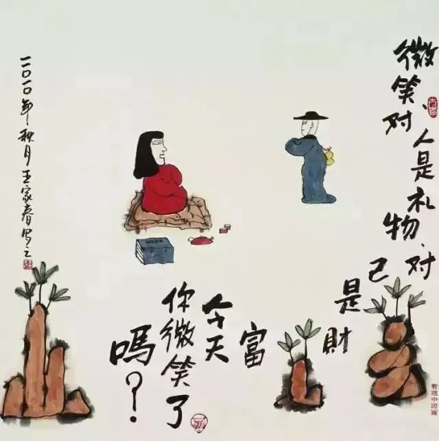 人不开心的根本原因：智慧不够！