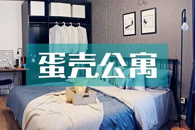 谁也救不了的“蛋壳”！