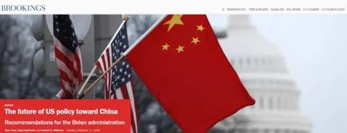 美国发布重要报告，对华战略全面调整，很多细节暗藏杀机！