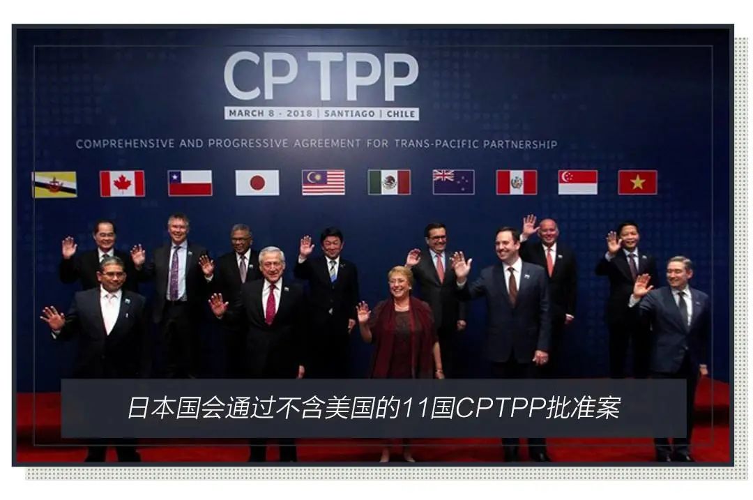 中国考虑加入CPTPP的考量！