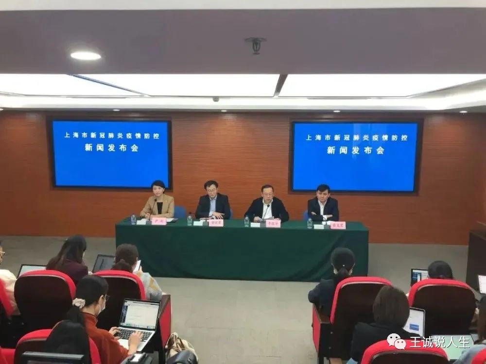 新冠疫情来袭，这一次是上海和天津！