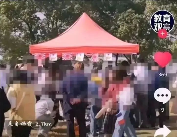 南师大旭日旗和《雷霆战将》背后，藏着一个惊天阴谋！