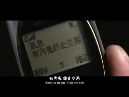 伊朗刺杀事件中的美国卧底！