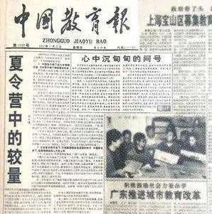 忽悠中国近30年，《夏令营里的较量》把日本先忽悠瘸了！