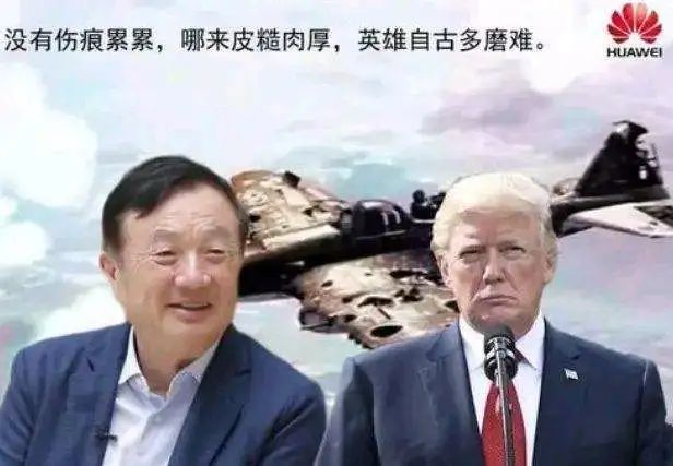 美国准备给孟晚舟和华为设套？目的真的很阴险！