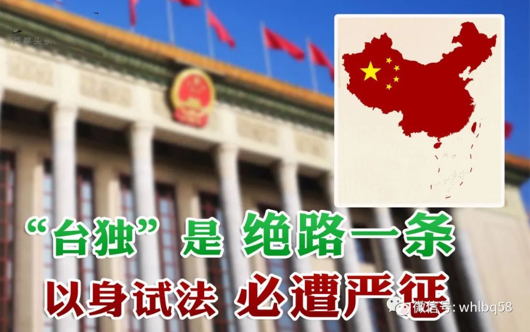 在国家统一的问题上，专家的观点不能有违法律的原则！