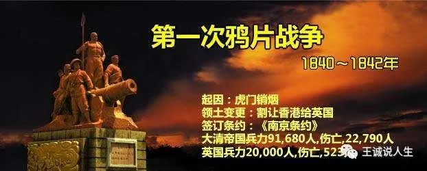 英国要派航母向中国“索赔”？先把鸦片战争的帐算清楚吧！