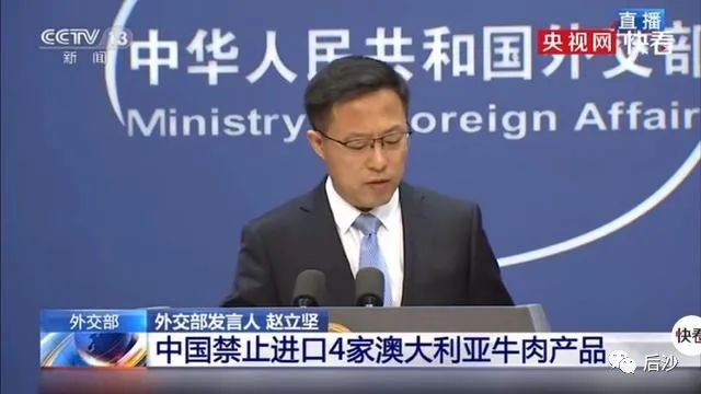 澳大利亚很沮丧，又结结实实挨了一鞭子，还闹不？