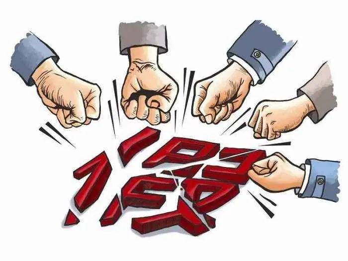 纪委再度出手，剑指“数字腐败”！