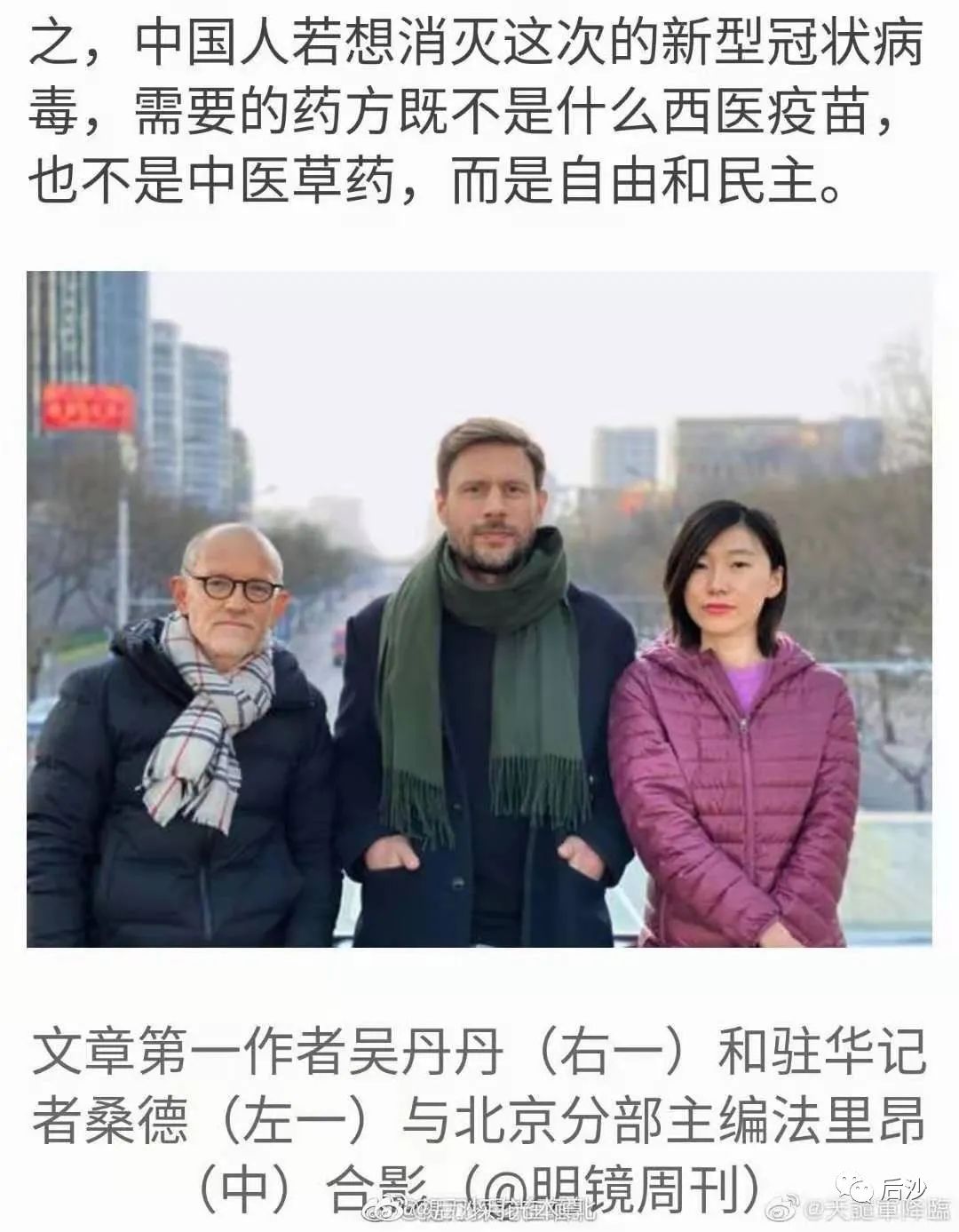 不靠“民主和自由”了？德国采取史上最严厉防疫措施！