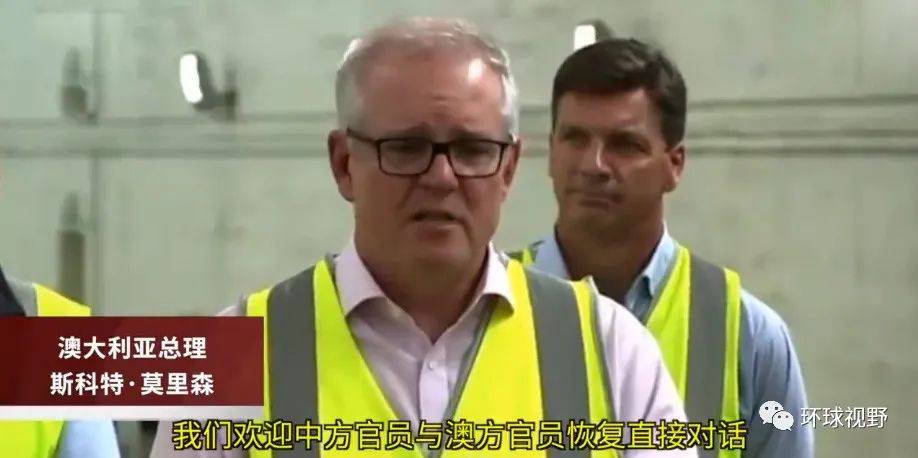 接连放出“软话”，澳大利亚这是服软了？