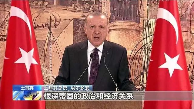 西毒土耳其被制裁，“大哥梦”堪忧！