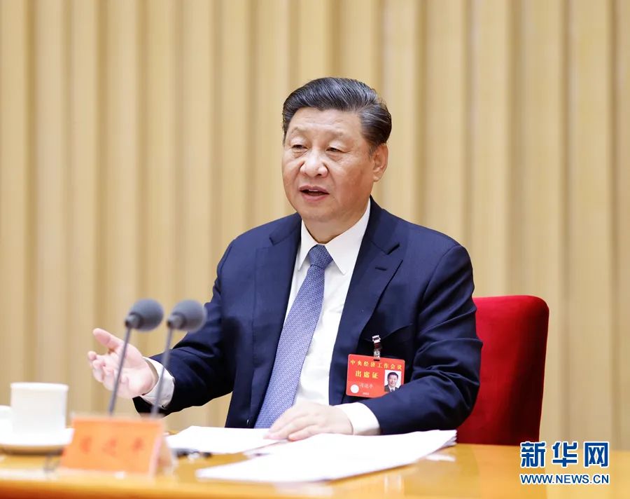 如何解读中央经济工作会议的一系列新提法​？​