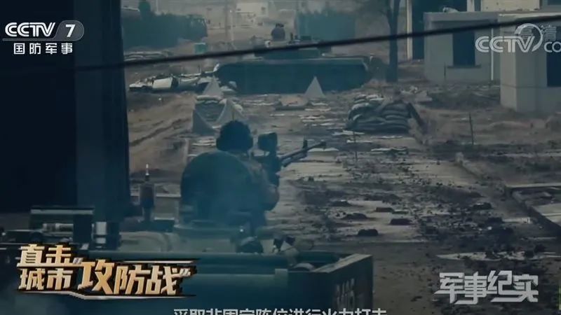 嚯？台军专家谋划和解放军“打巷战”！