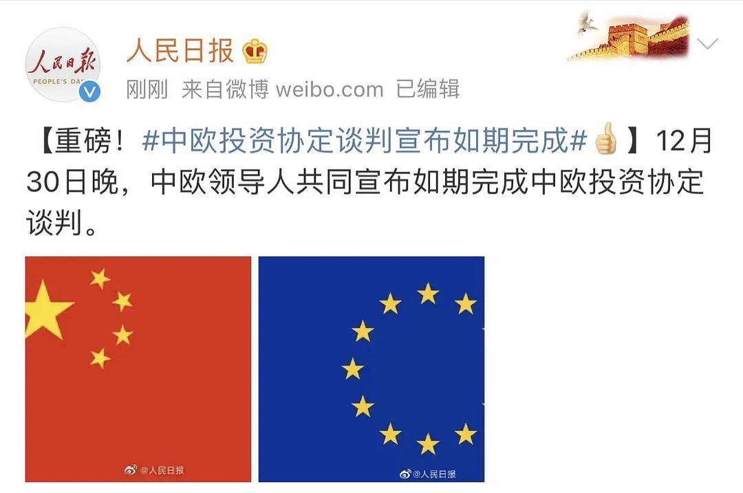 果然，谈判完成！拜登遭重击！