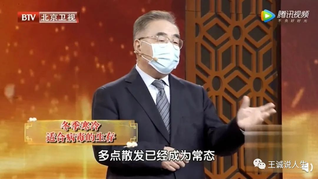 热点话题下的阴谋与关键之战2：张伯礼院士发出灵魂一问！