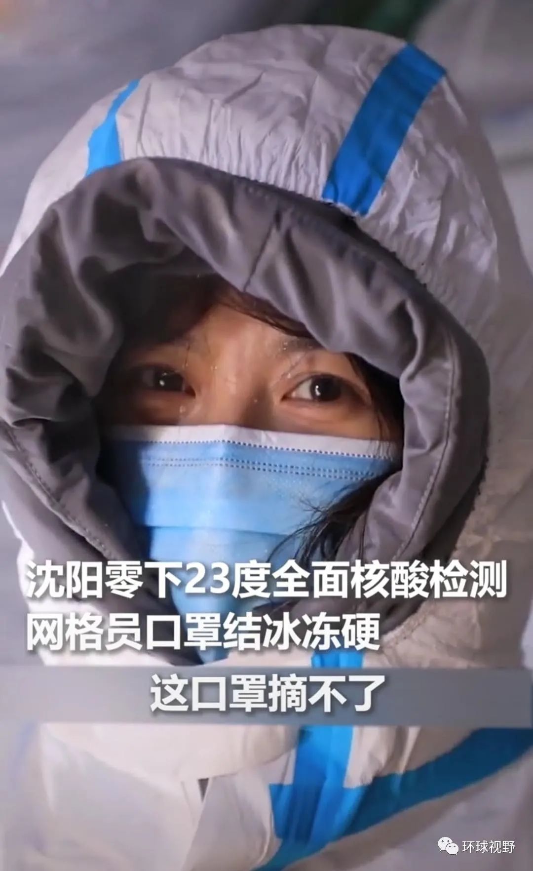 每当国危家难，总有一批“最勇敢的人”冲在最前面！