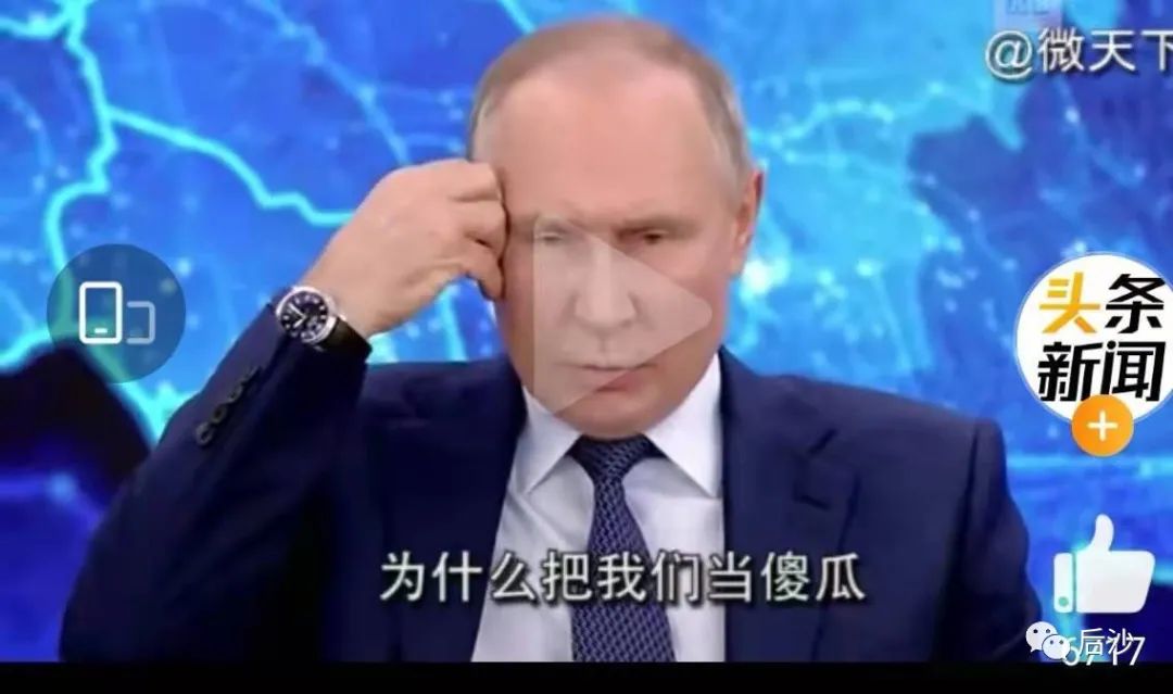 俄罗斯补上一枪，欧洲急了！普京反问：为什么把我们当傻瓜？
