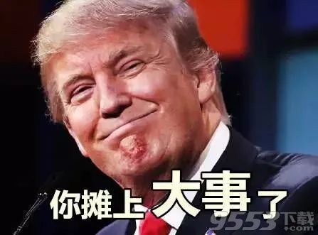 特朗普账号解封！新的战斗打响了！