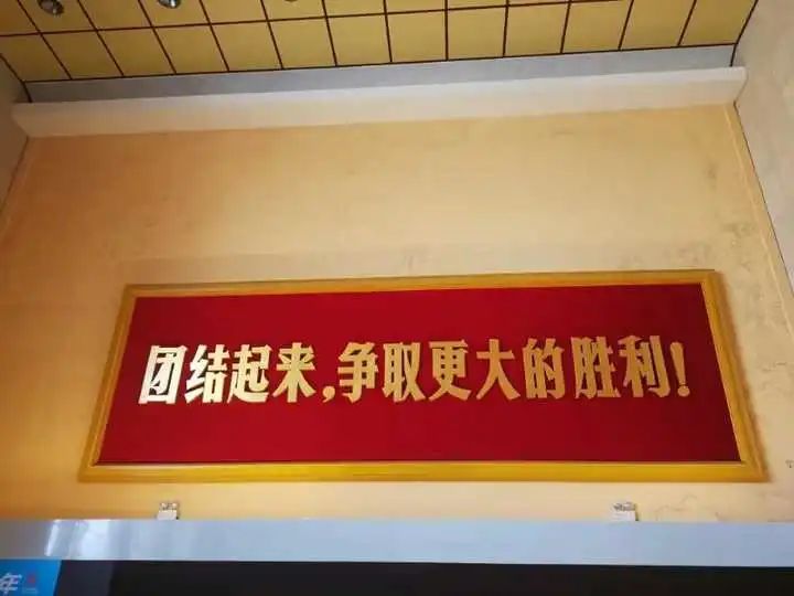为什么中国人更“团结”？