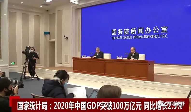 GDP突破100万亿，对中国意味着什么？