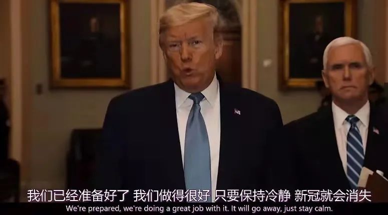 特朗普阴影下的拜登任期！