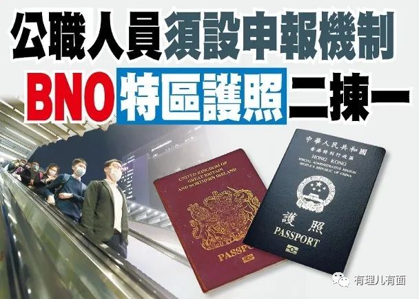 中国政府2016年能承认双重国籍_高晓松亲自承认国籍_2016年承认湖南省联考