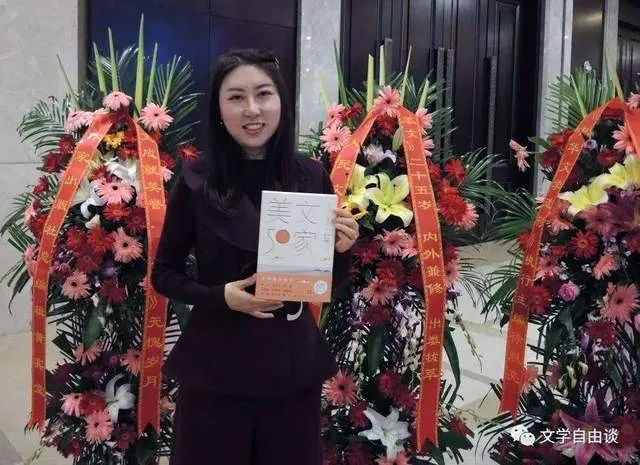 从贾平凹的《废都》到贾浅浅的诗，一种病态的传承！