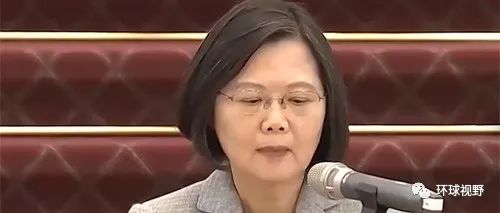 如今，想必蔡英文已经看明白了！