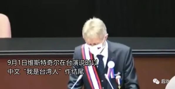 踩中国红线，再挑衅俄罗斯，这个国家病得不轻！