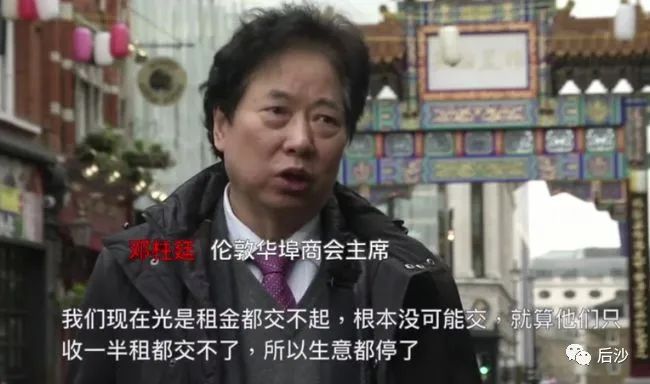 英国朋友谈中国人牛年春节！