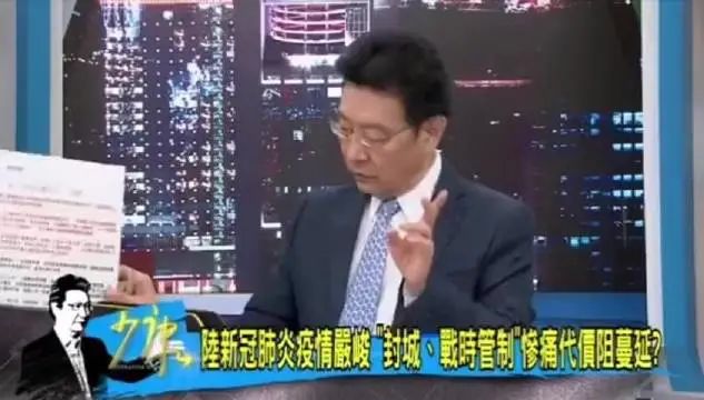 从政治金童到老蓝回锅的赵少康！