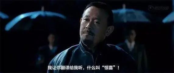 拜登送来的拜年惊喜！