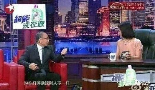 英国朋友谈潘某诋毁英烈被刑拘追逃！